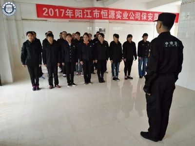 市恒源實(shí)業(yè)公司保安員培訓(xùn)班圓滿結(jié)束，專(zhuān)業(yè)技能與責(zé)任意識(shí)雙提升